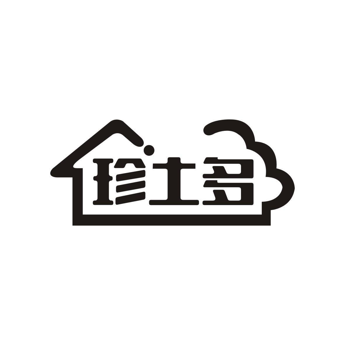 珍土多商标转让