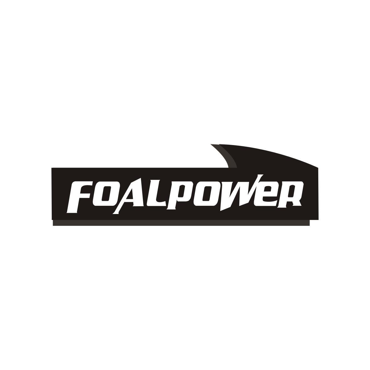 FOALPOWER商标转让