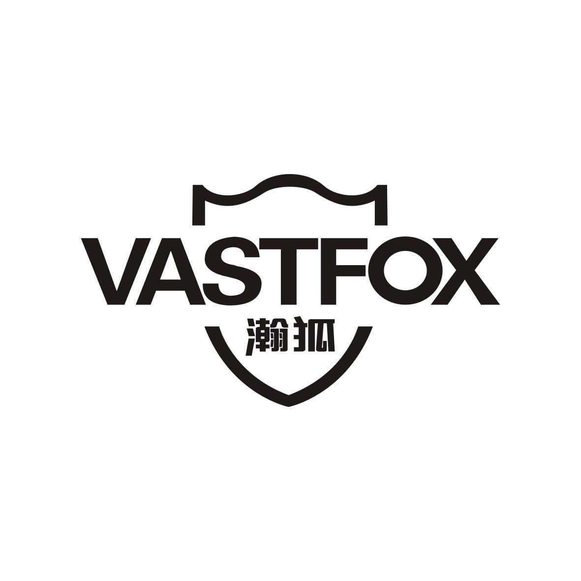 瀚狐 VASTFOX商标转让