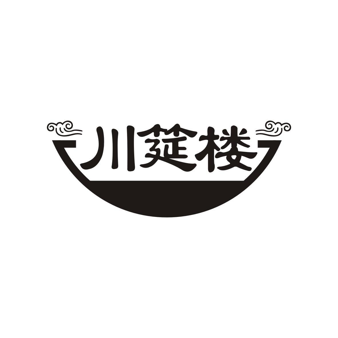 川筵楼商标转让