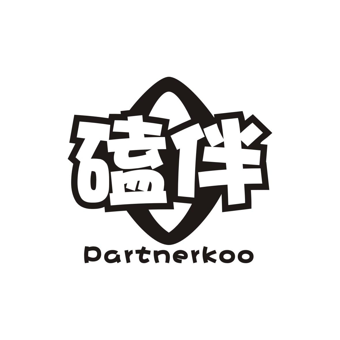 磕伴  PARTNERKOO商标转让