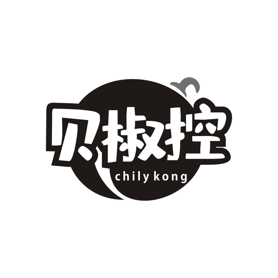 贝椒控 CHILYKONG商标转让