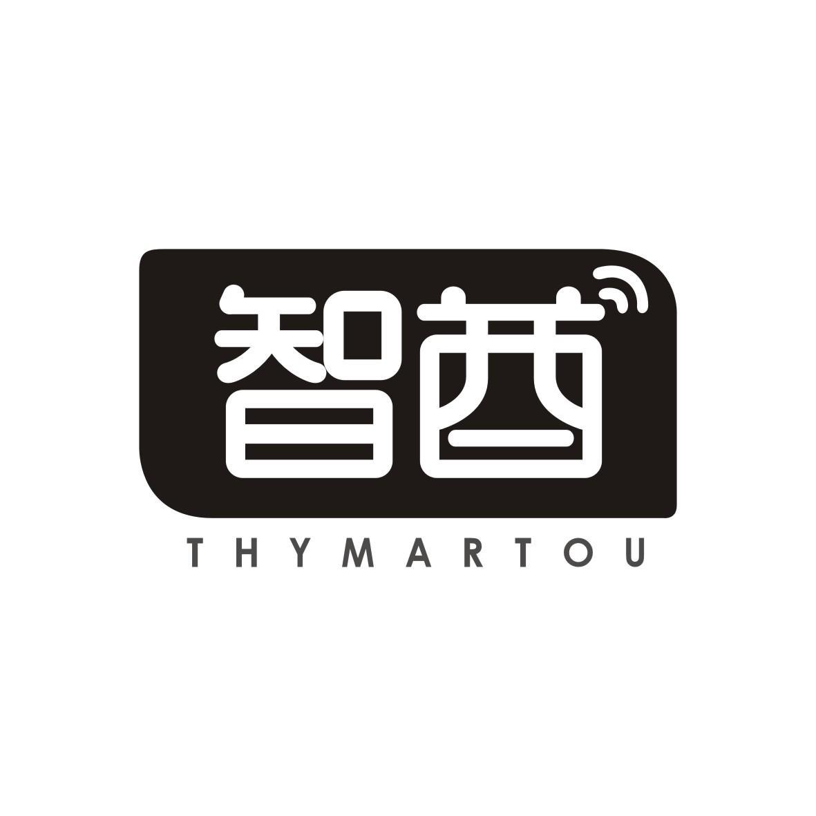 智酋 THYMARTOU商标转让