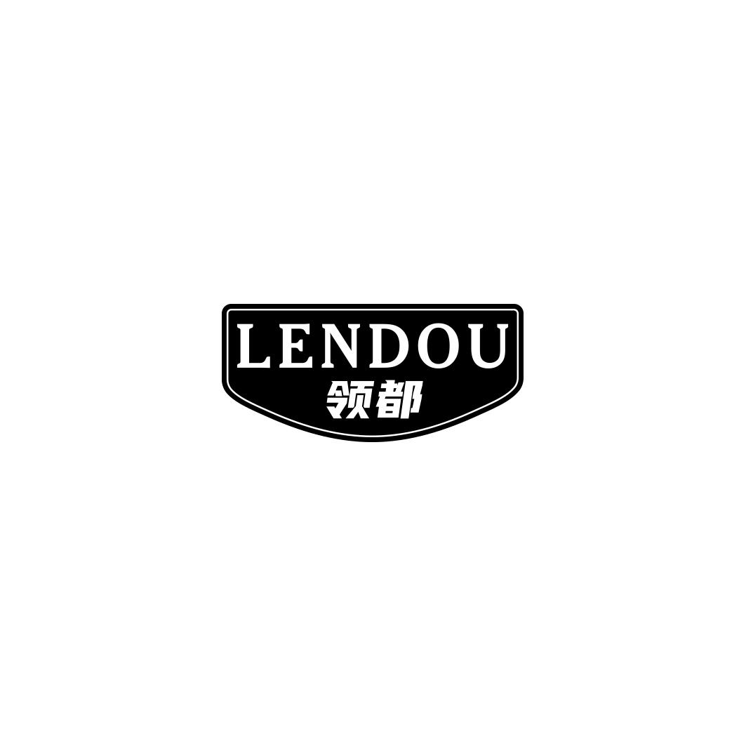 领都 LENDOU商标转让