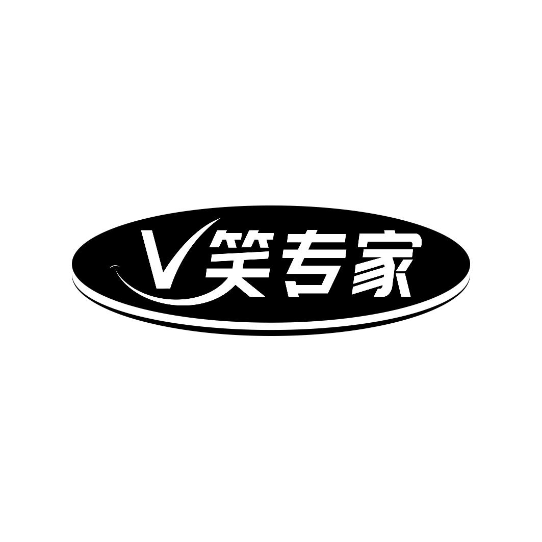 V 笑专家商标转让