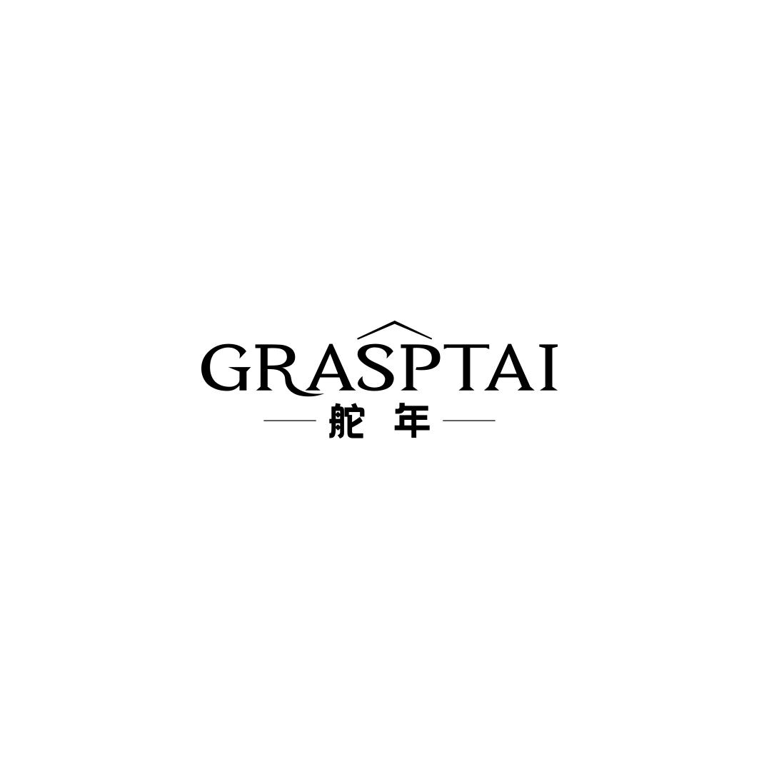 舵年 GRASPTAI商标转让