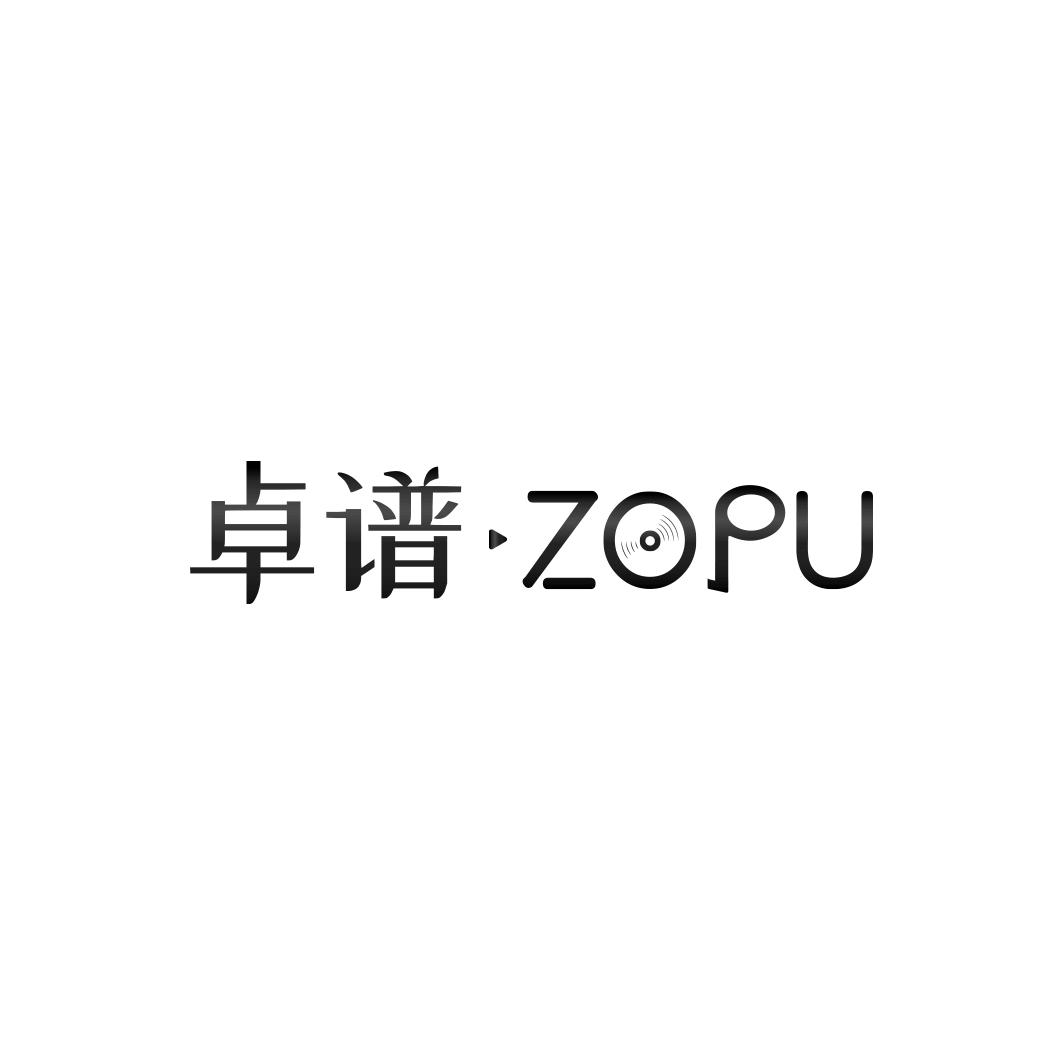 卓谱 ZOPU商标转让