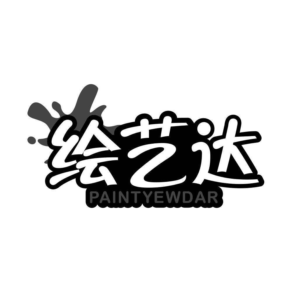 绘艺达 PAINTYEWDAR商标转让