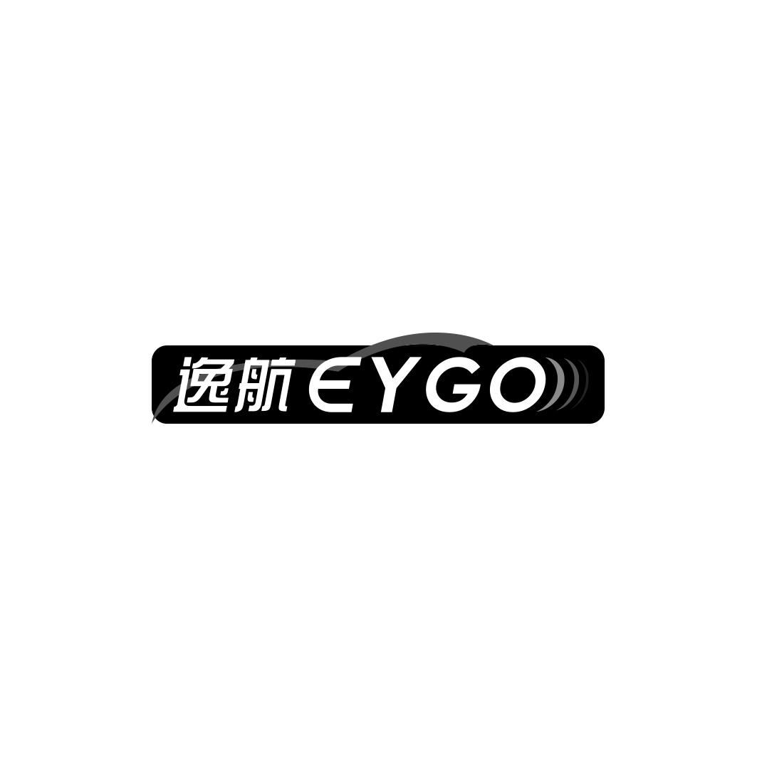 逸航 EYGO商标转让