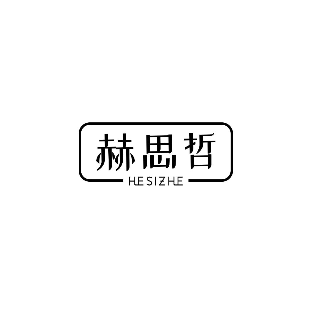 第18类-皮革皮具