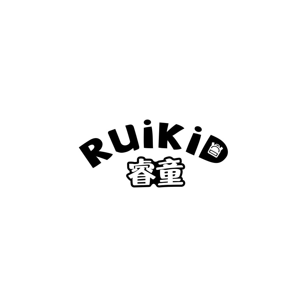 睿童 RUIKID商标转让