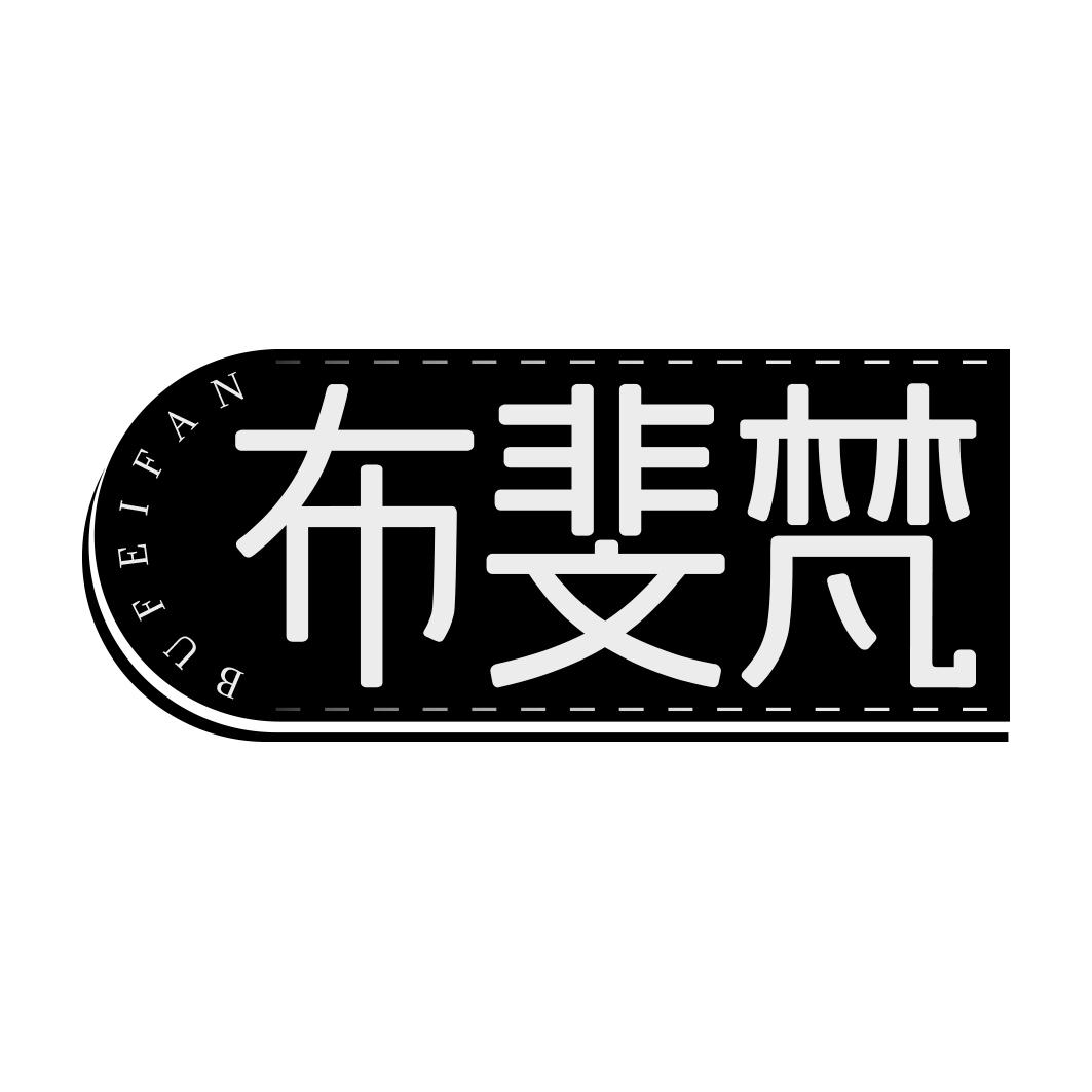 第18类-皮革皮具