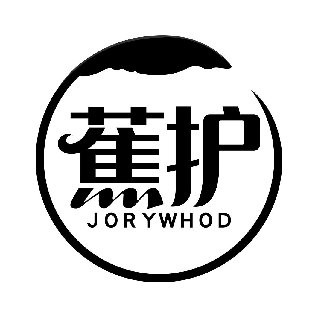 蕉护 JORYWHOD商标转让