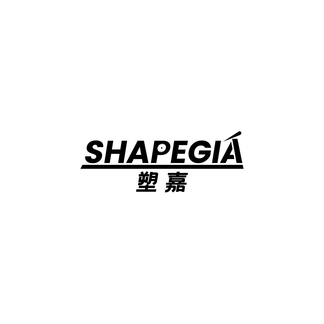 塑嘉  SHAPEGIA商标转让