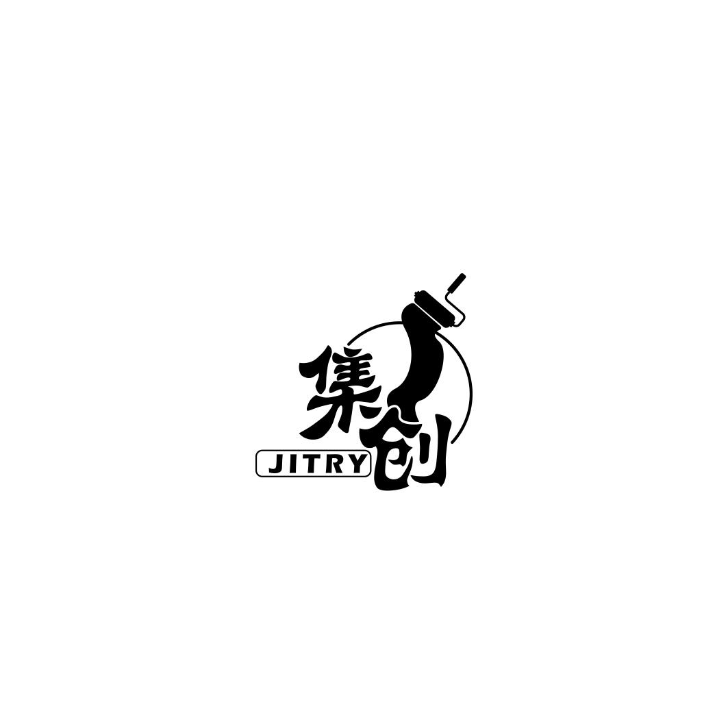 集创 JITRY商标转让