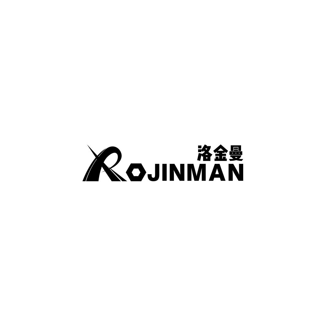 洛金曼 ROJINMAN商标转让