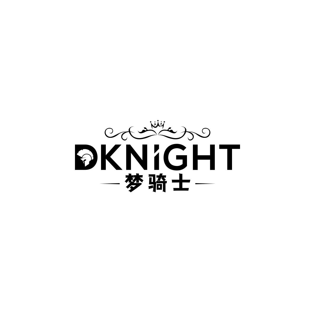 梦骑士 DKNIGHT商标转让