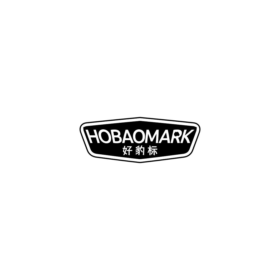 HOBAOMARK 好豹标商标转让