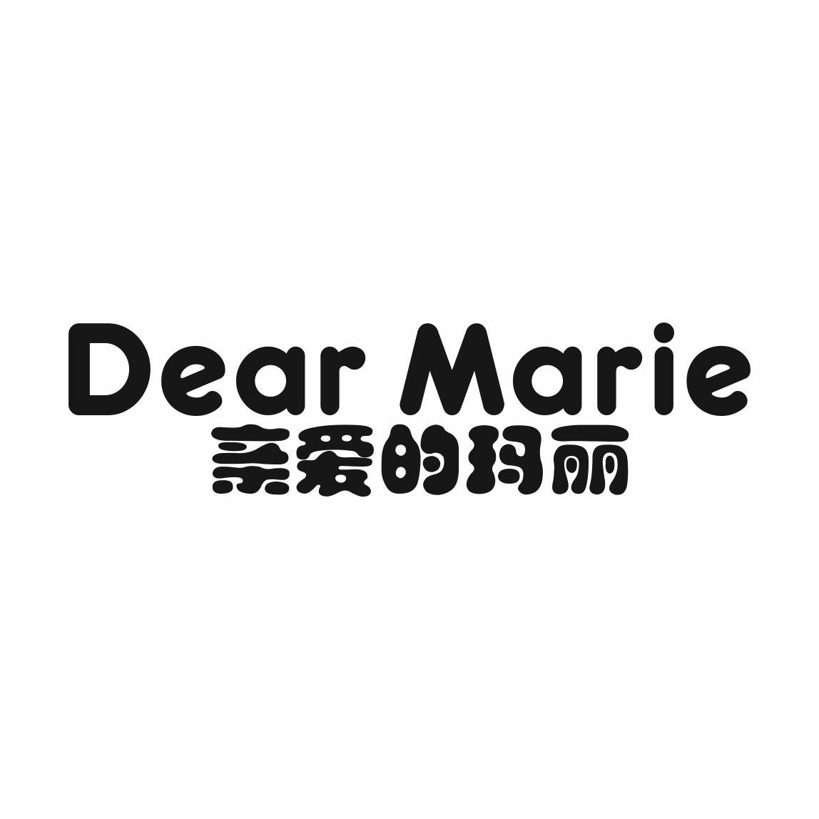 亲爱的玛丽 DEAR MARIE商标转让