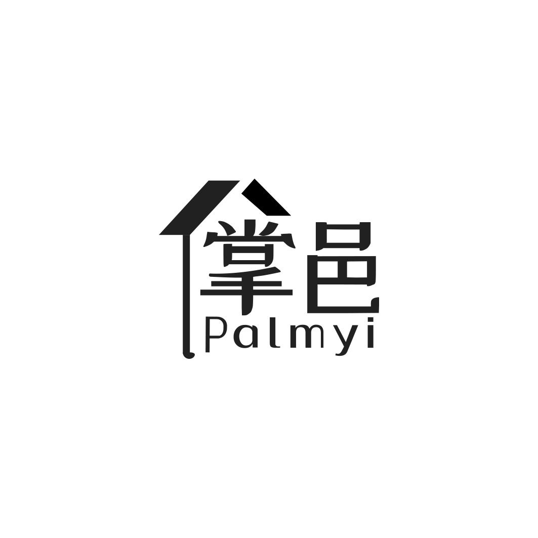 掌邑 PALMYI商标转让