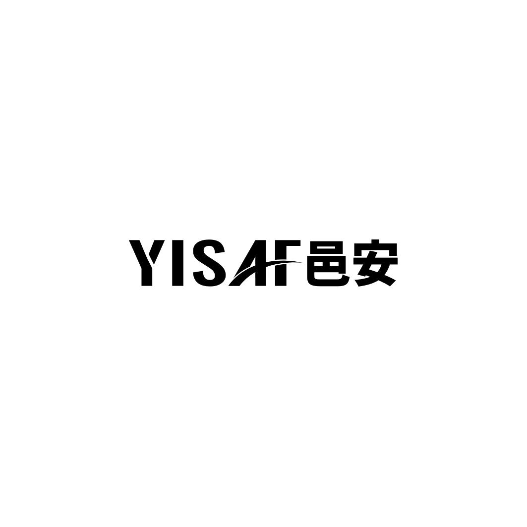 YISAF 邑安商标转让