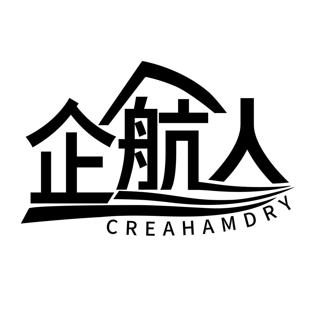 企航人 CREAHAMDRY商标转让