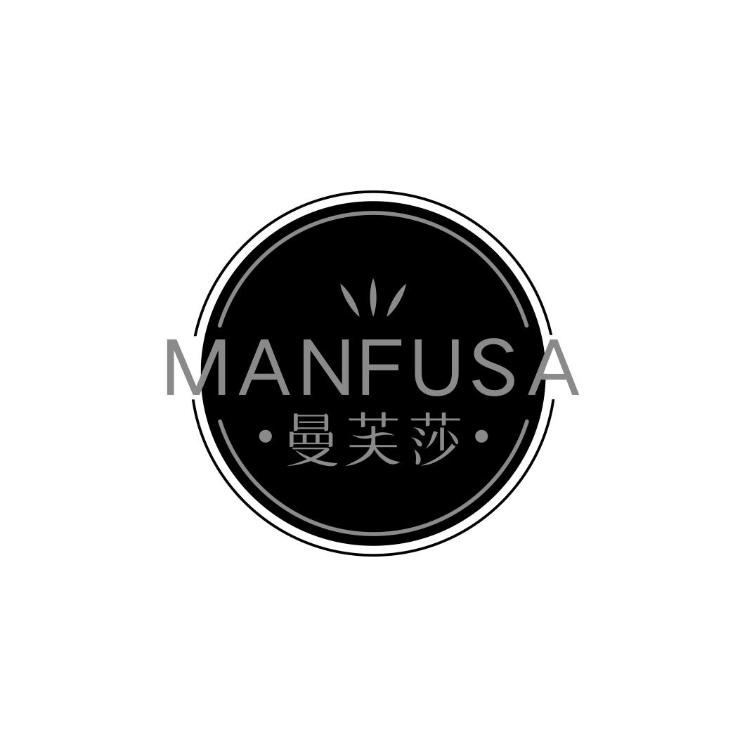 曼芙莎 MANFUSA商标转让