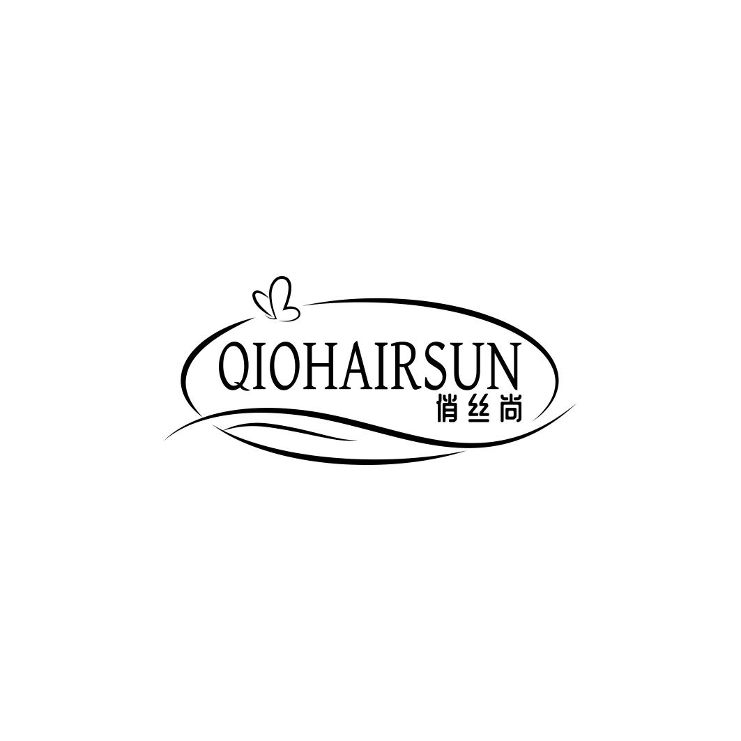 俏丝尚 QIOHAIRSUN商标转让