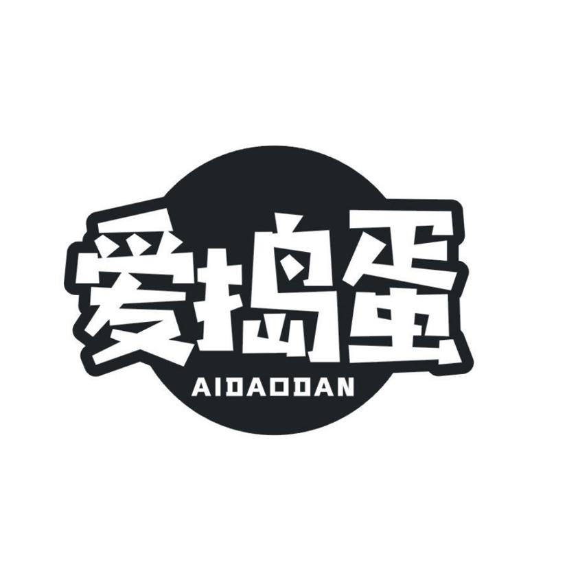 爱捣蛋商标转让