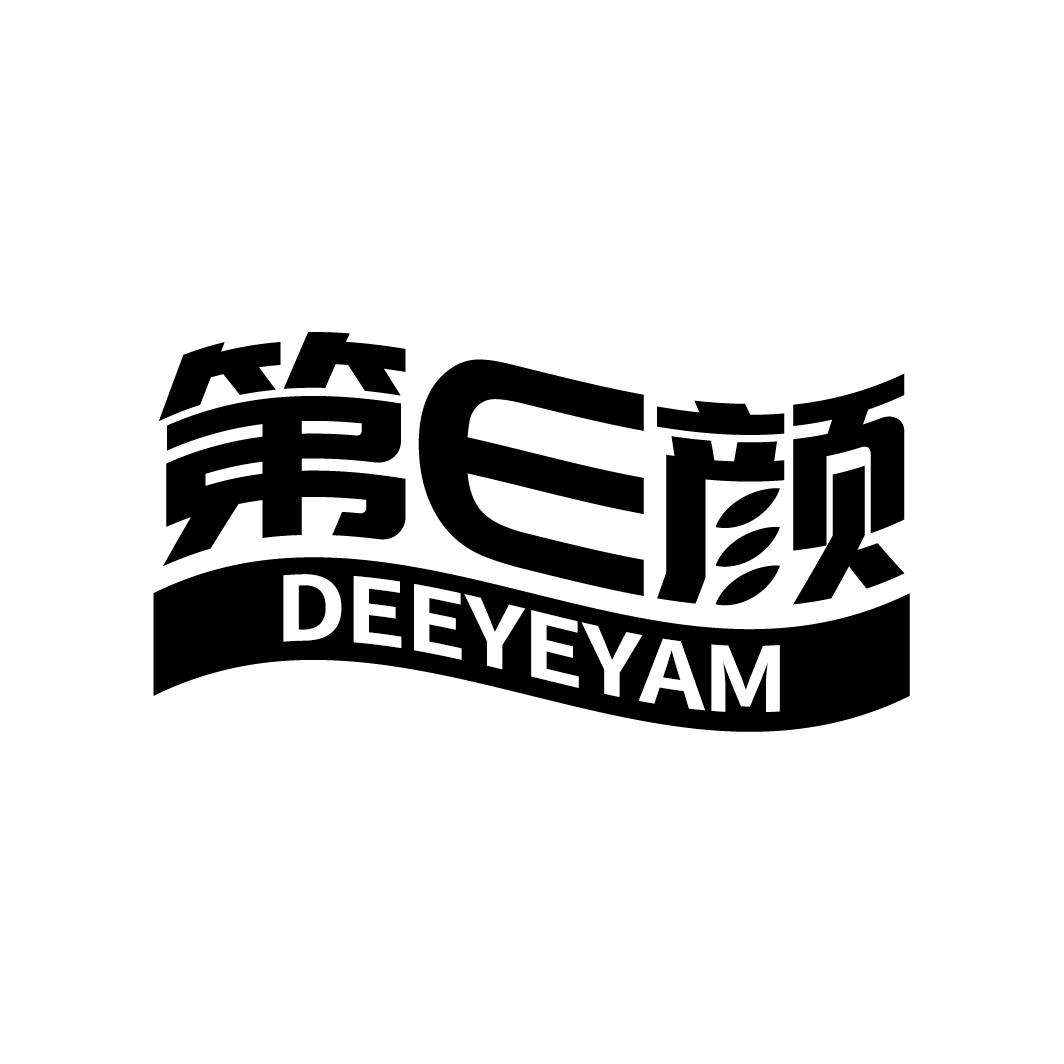 第E颜 DEEYEYAM商标转让