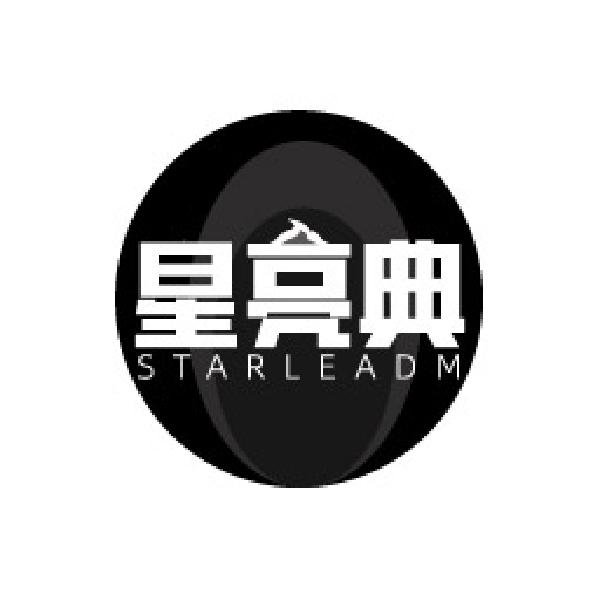 星亮典 STARLEADM商标转让