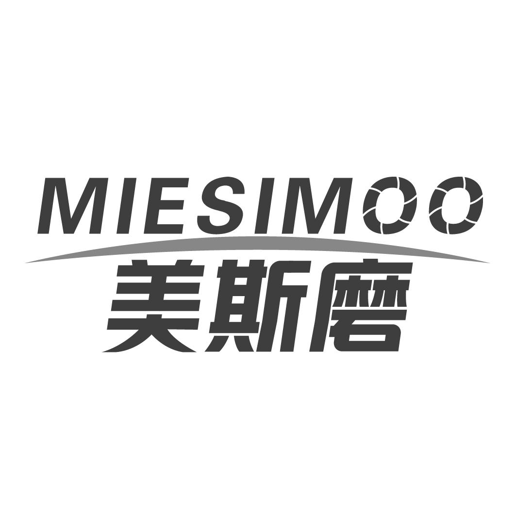 美斯磨 MIESIMOO商标转让