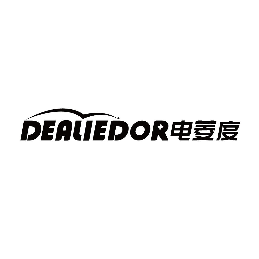 DEALIEDOR 电菱度商标转让