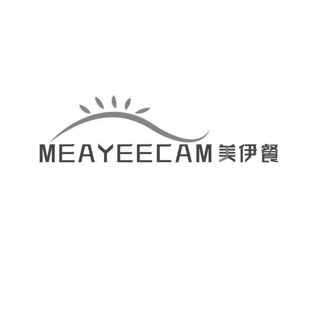 MEAYEECAM 美伊餐商标转让