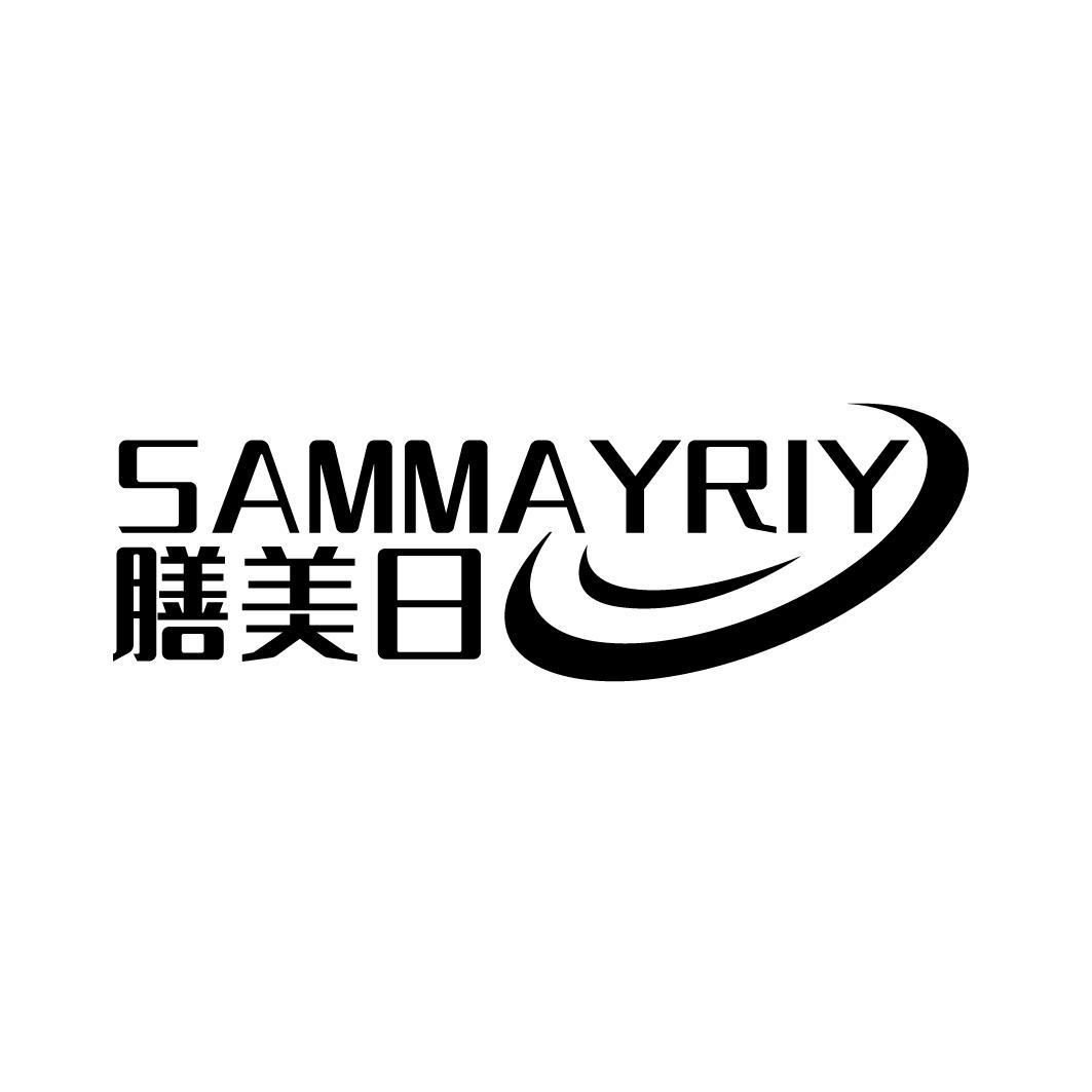 膳美日 SAMMAYRIY商标转让