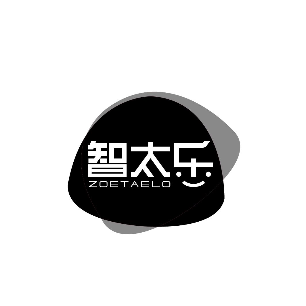 智太乐 ZOETAELO商标转让