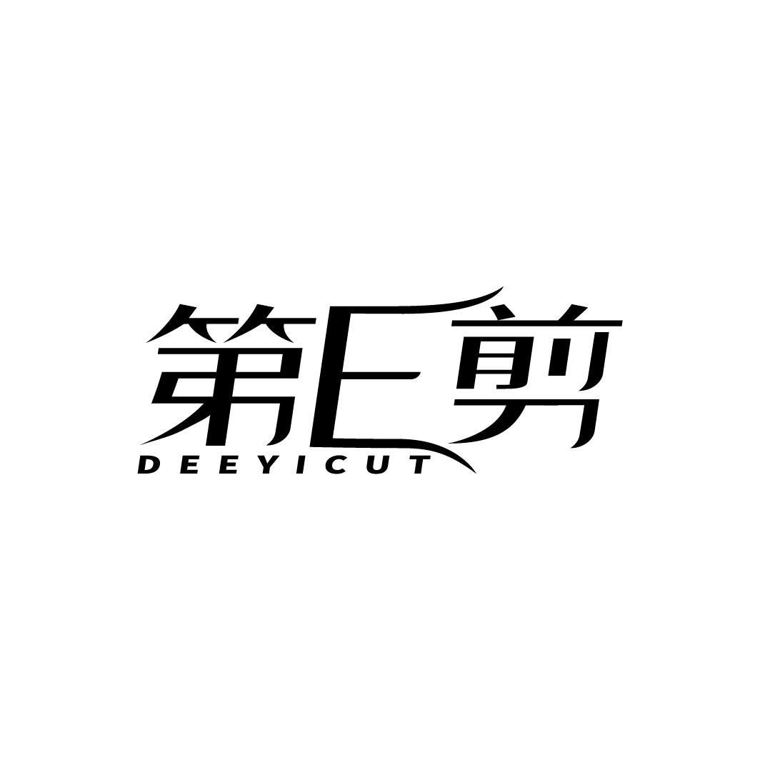 第E剪 DEEYICUT商标转让