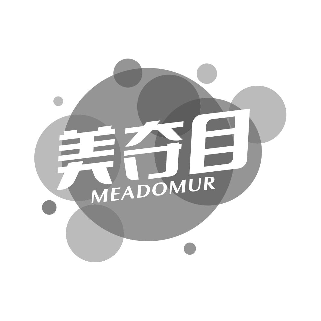 美夺目 MEADOMUR商标转让