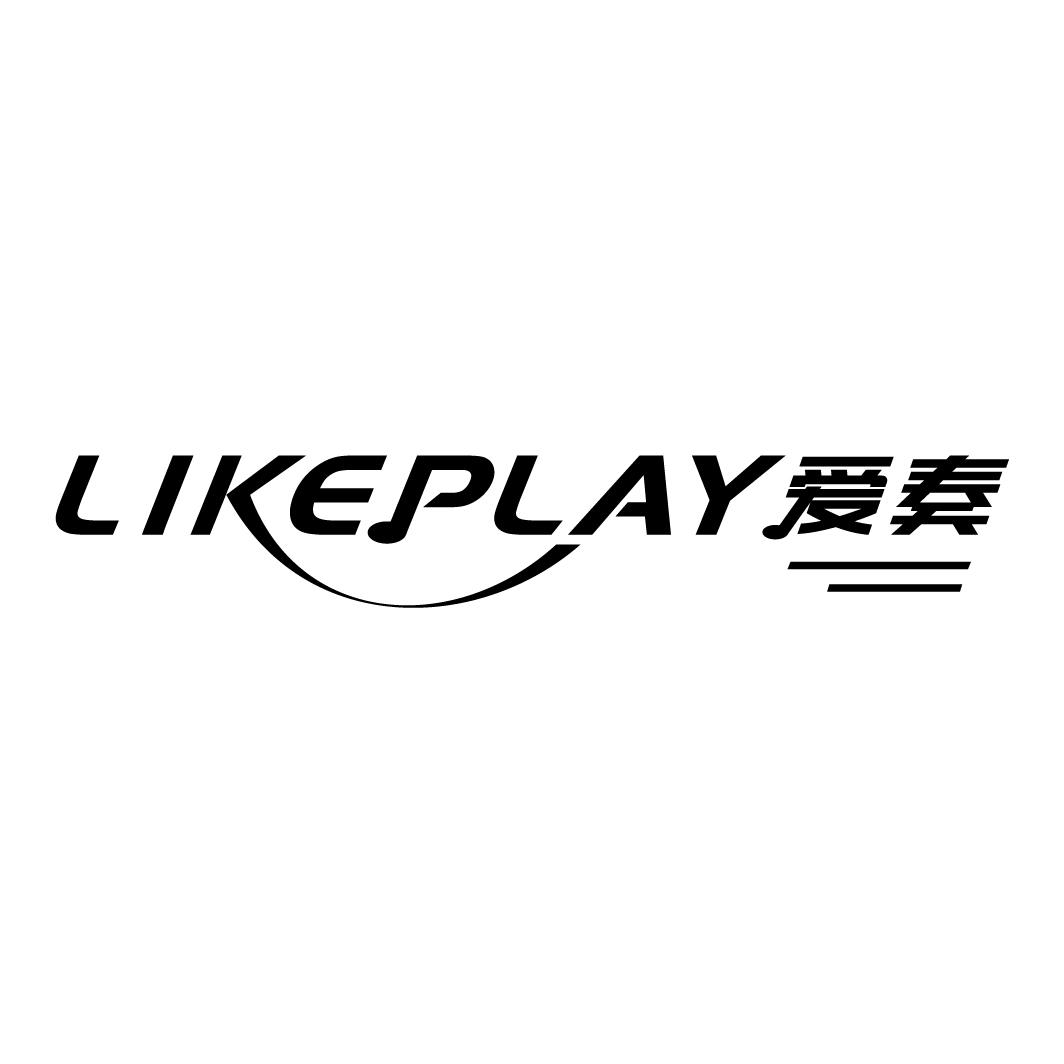 LIKEPLAY 爱奏商标转让