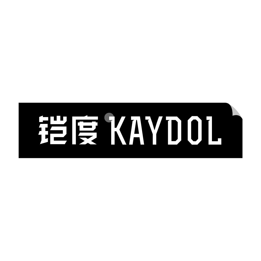 铠度 KAYDOL商标转让