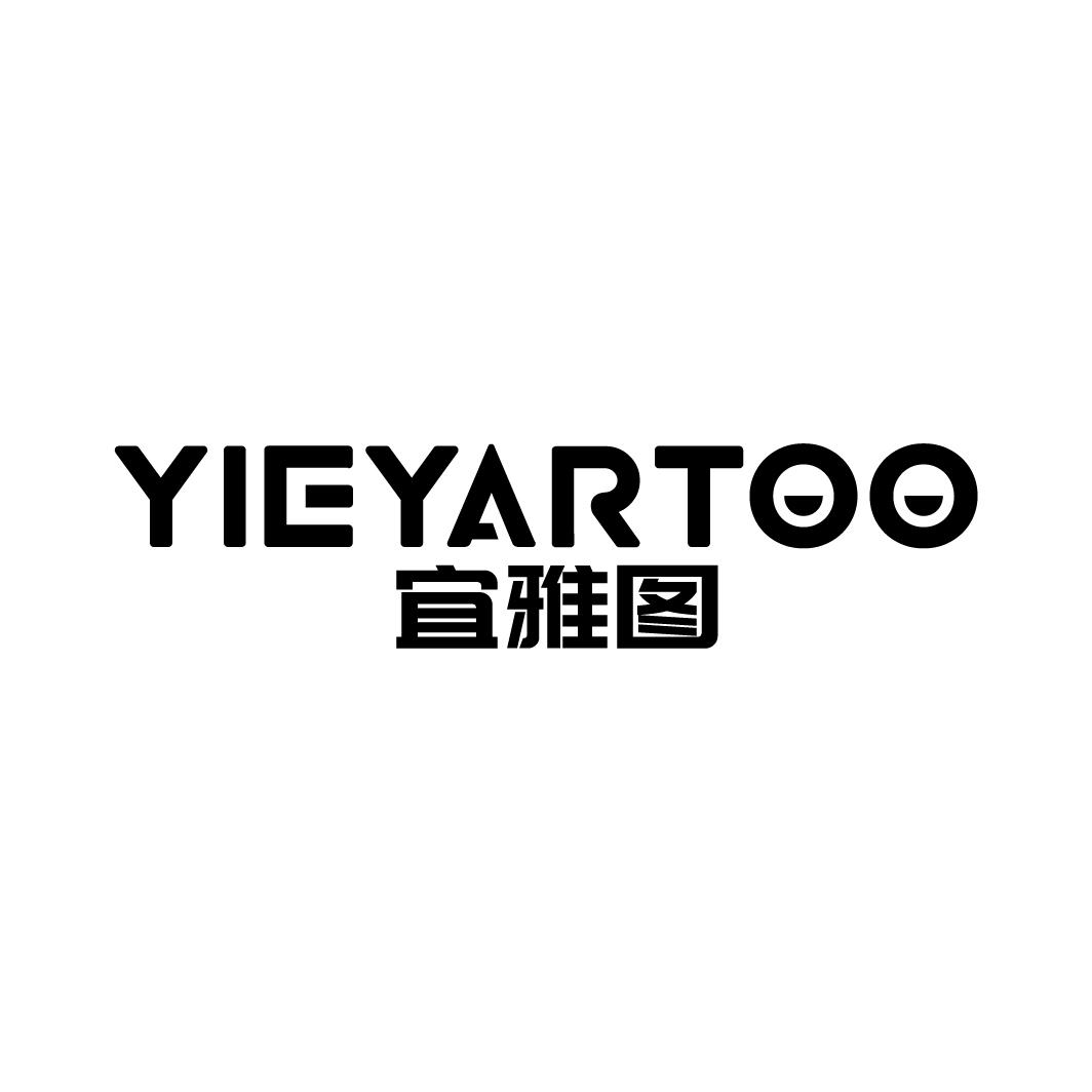 宜雅图 YIEYARTOO商标转让