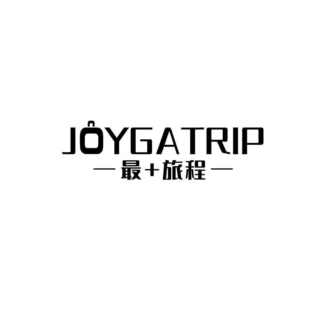 最+旅程 JOYGATRIP商标转让