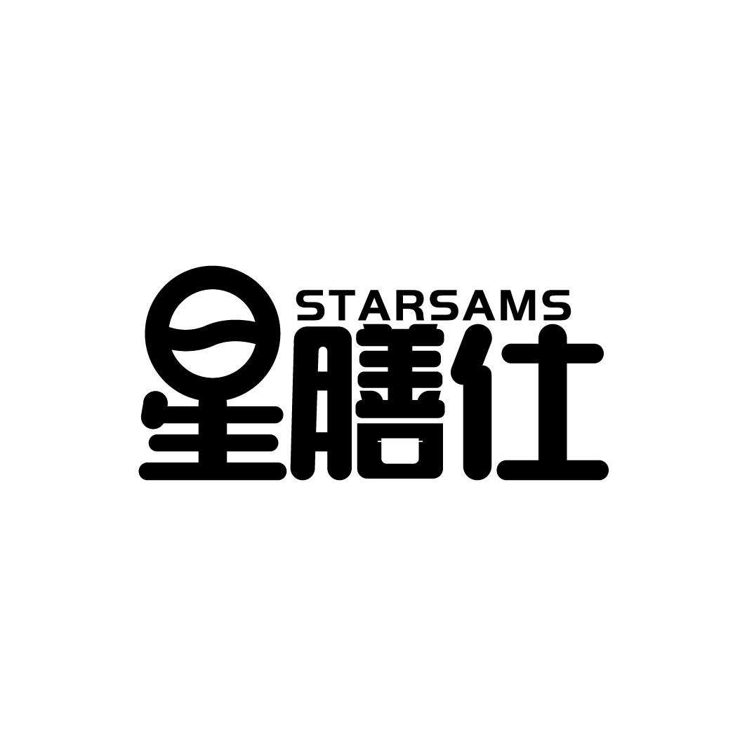 星膳仕 STARSAMS商标转让