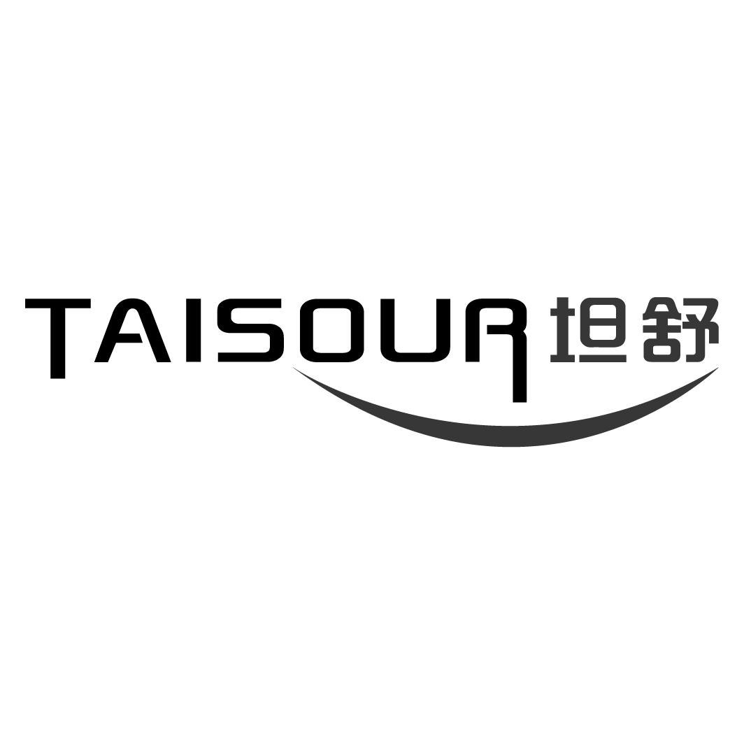 TAISOUR 坦舒商标转让