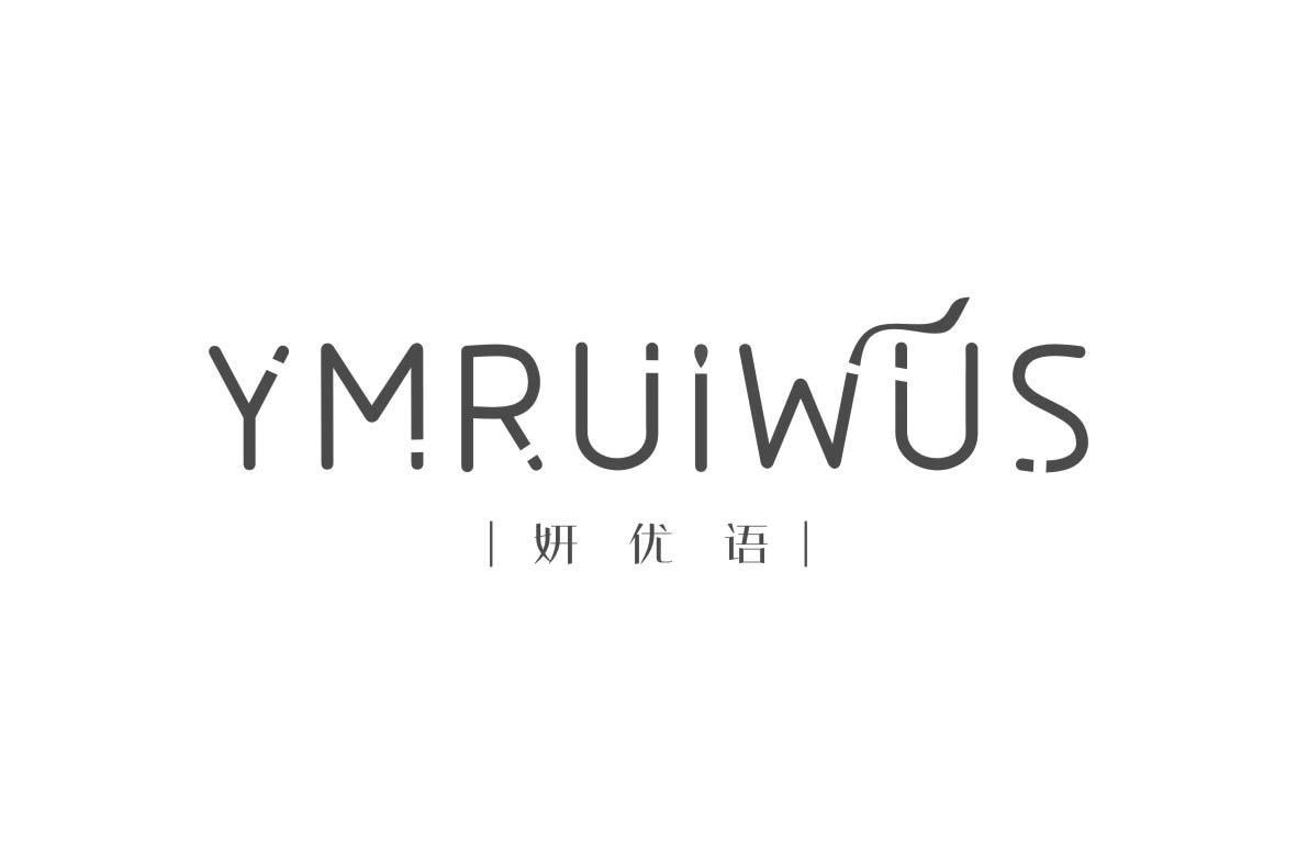 妍优语 YMRUIWUS商标转让