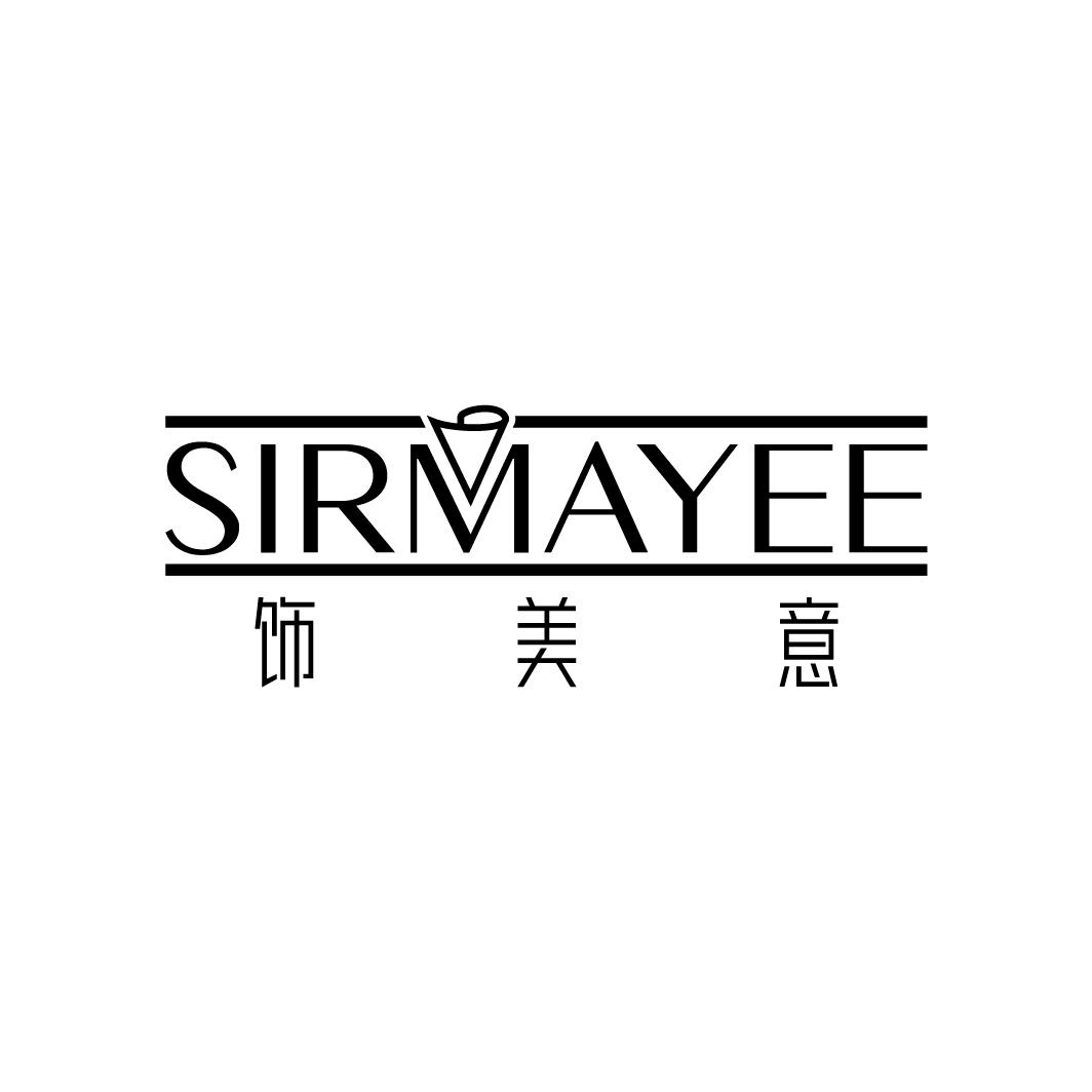 饰美意 SIRMAYEE商标转让