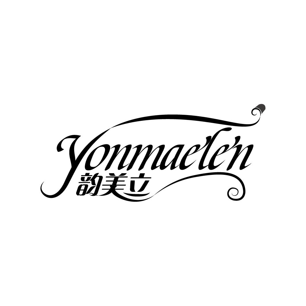 韵美立 YONMAELEN商标转让