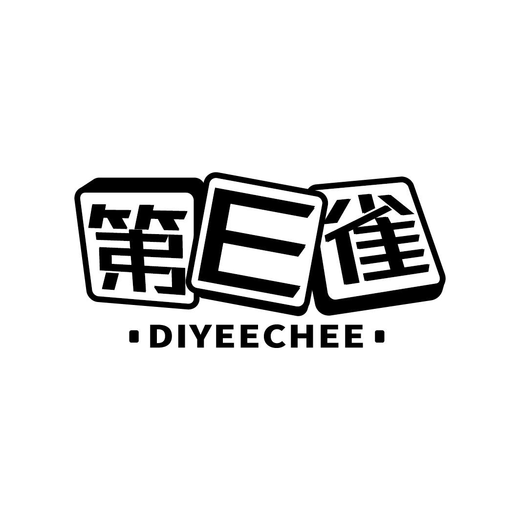 第E雀 DIYEECHEE商标转让