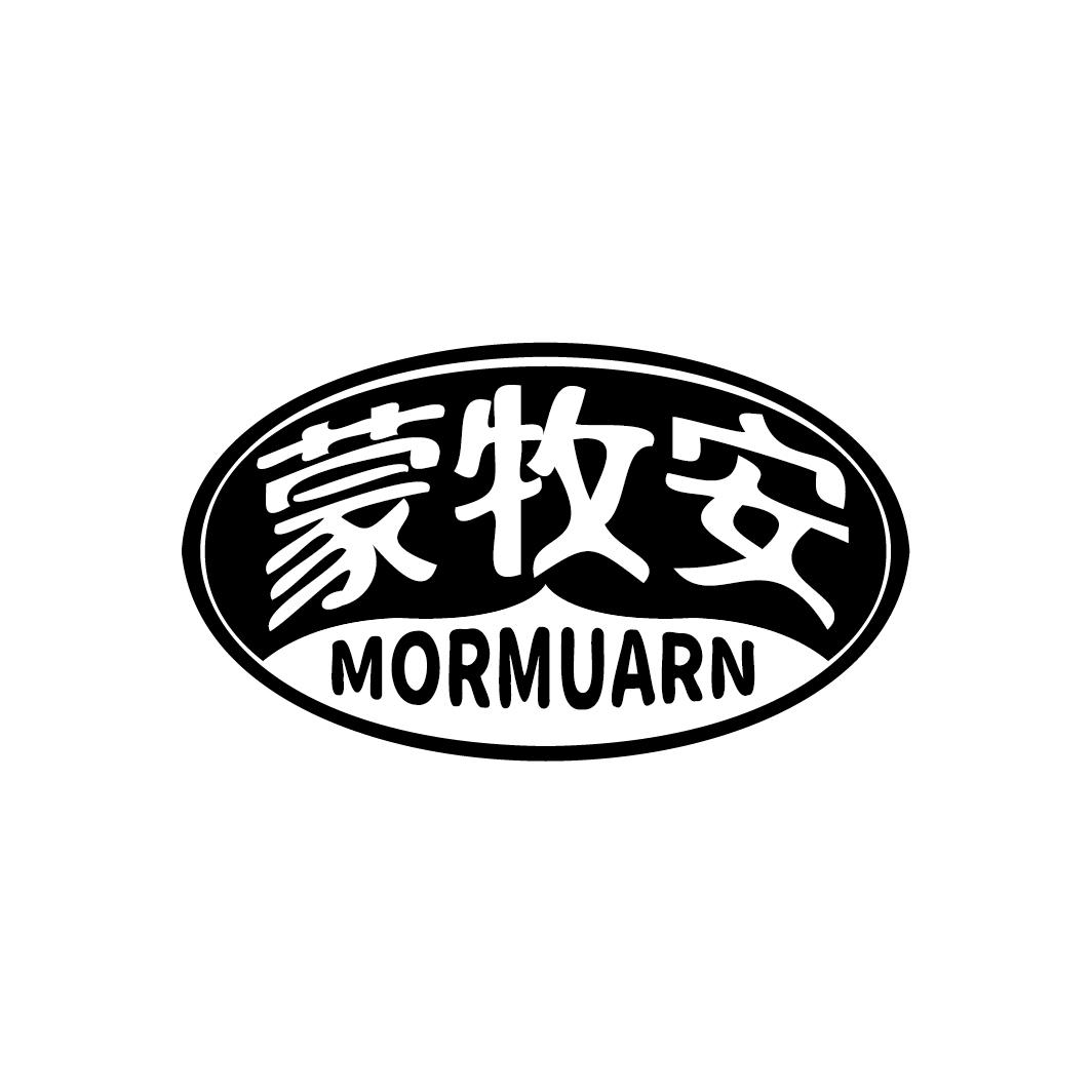 蒙牧安 MORMUARN商标转让