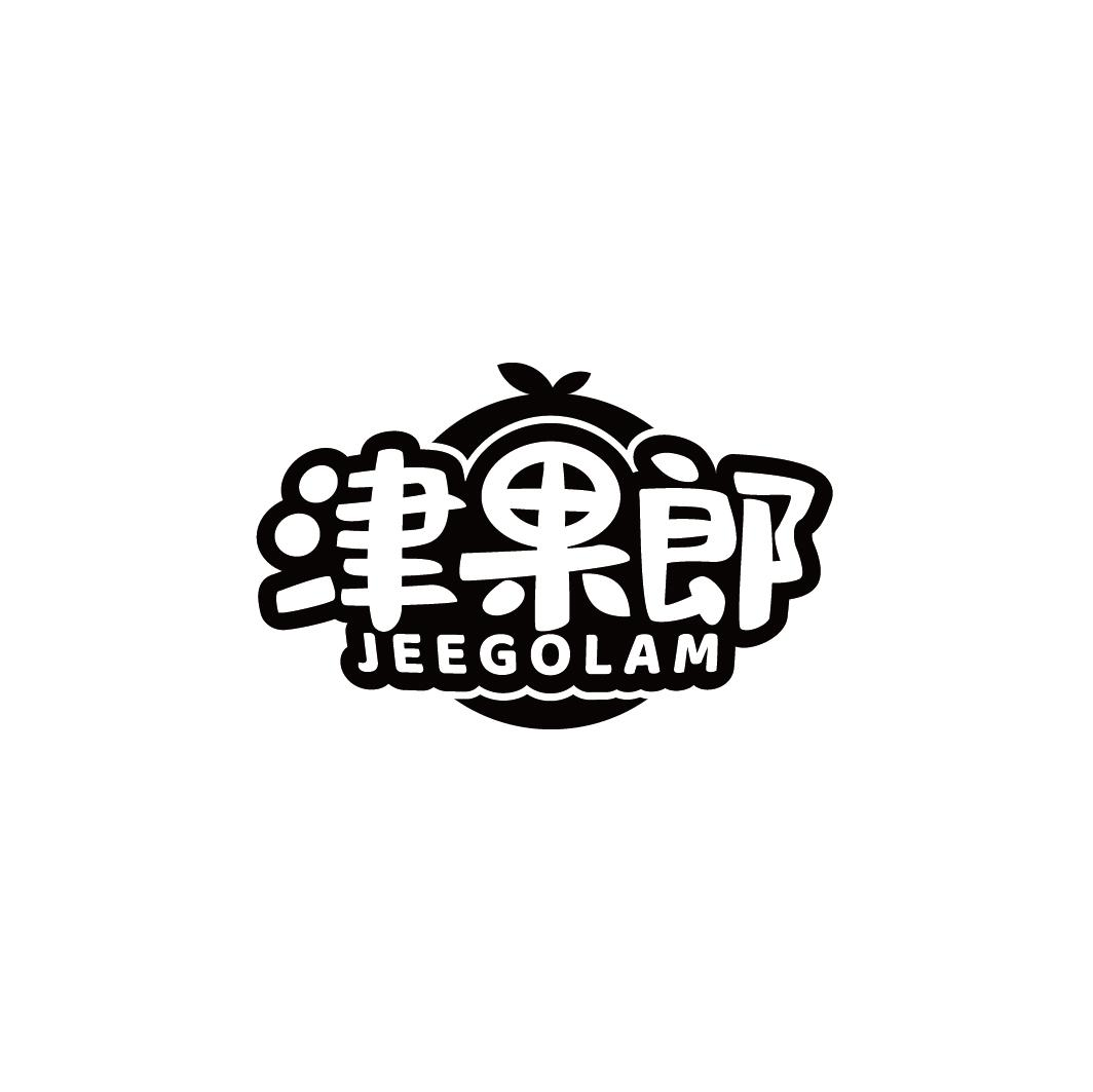 津果郎 JEEGOLAM商标转让